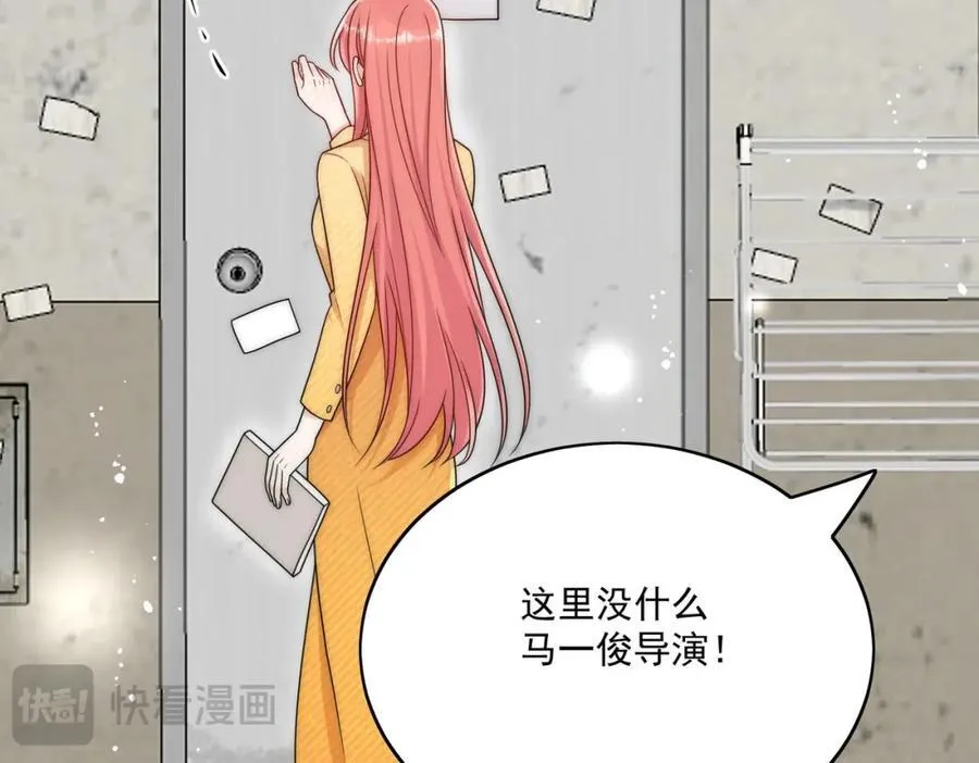 第68话给我下跪20
