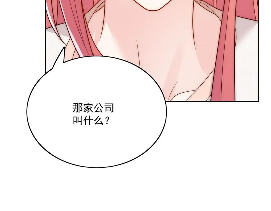 第78话 老婆大人最棒41