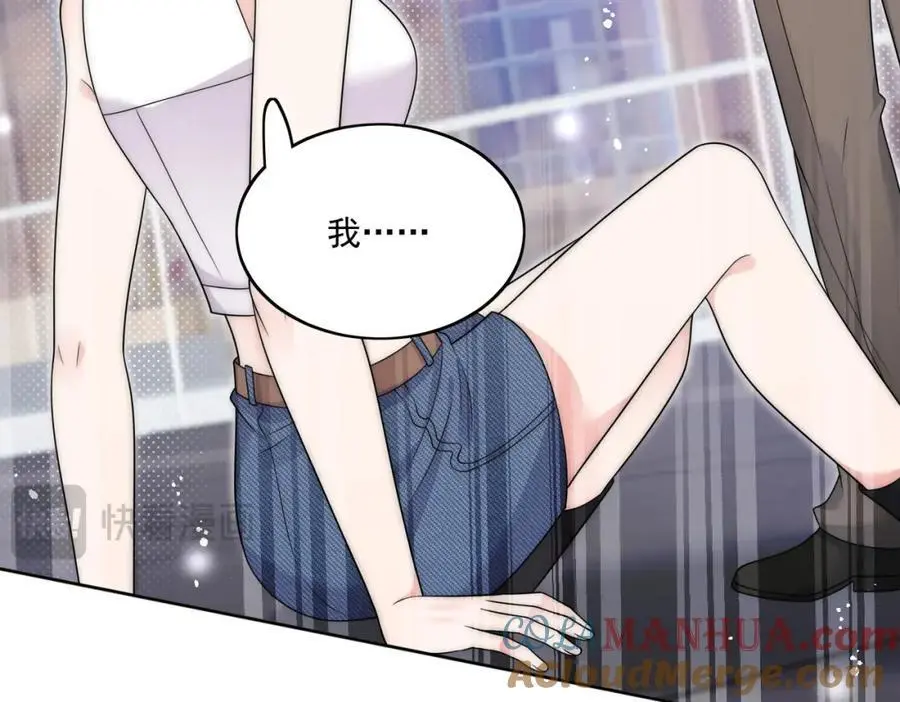 第41话你想怎么样都行27