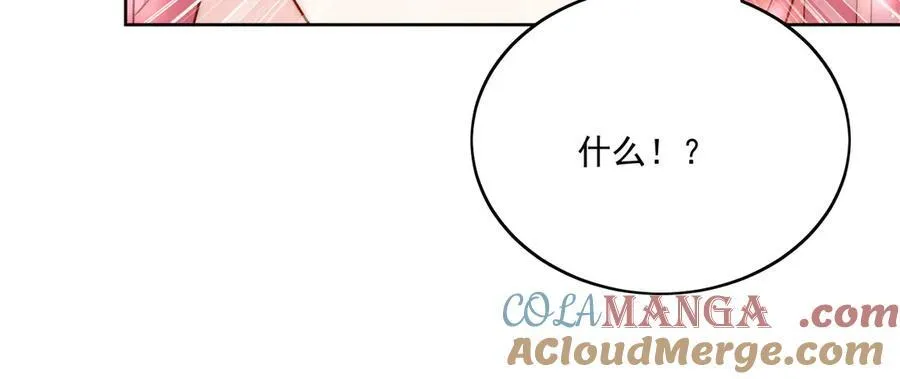 第75话 奶奶出事了12