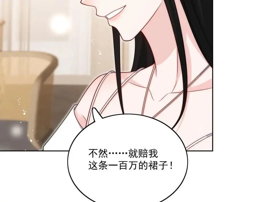 第47话陆姐在线打人了14