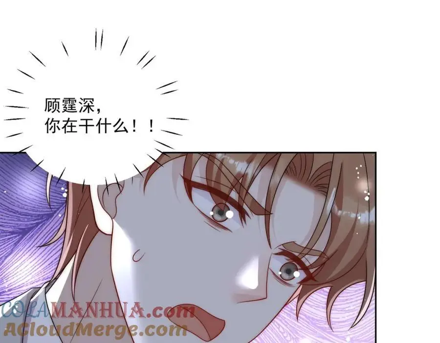 第60话糟糕，中迷药了39