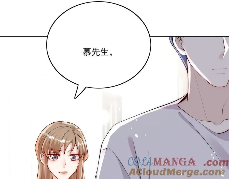 第84话 你逃不出我的手掌心48