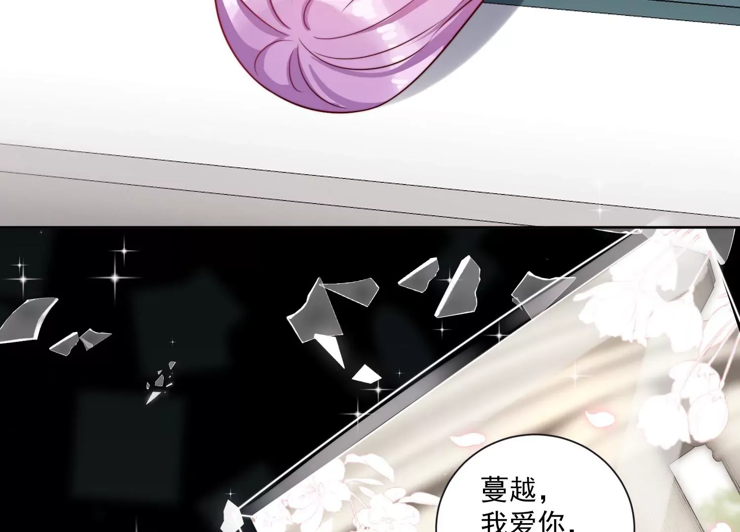 第1话我重生了？62
