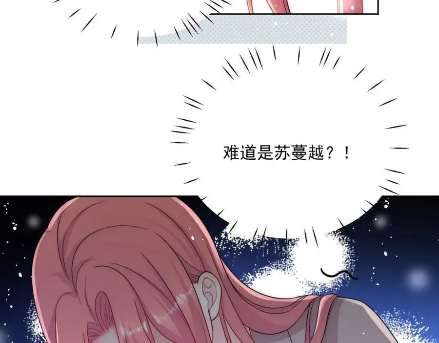 第63话我要亲自复仇53