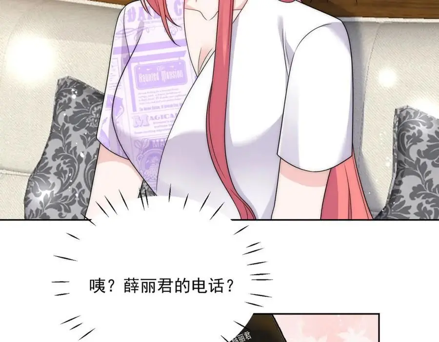 第43话陷害我？5