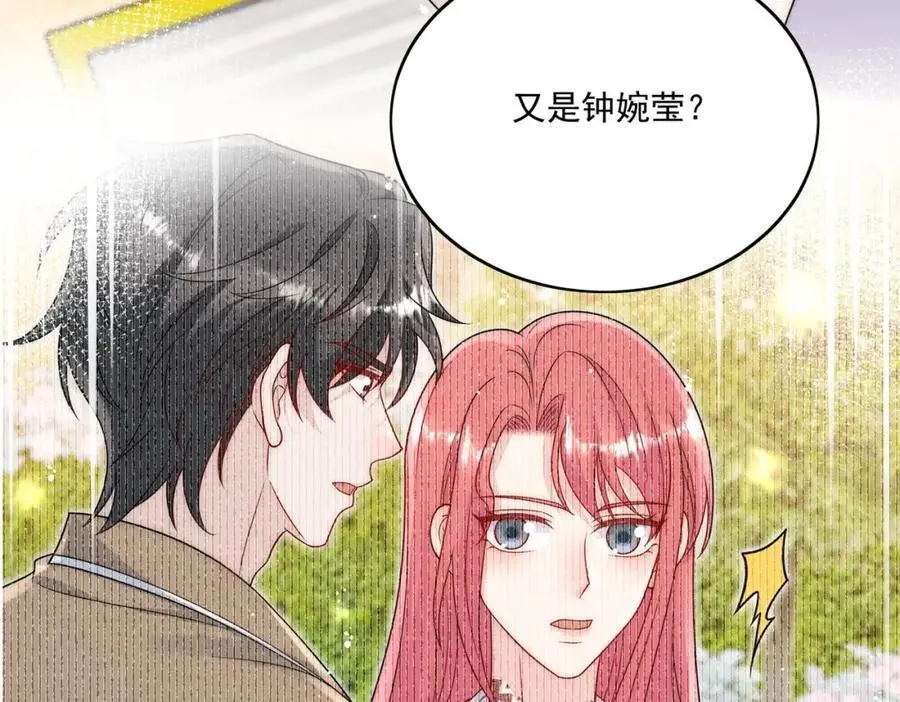 第42话让你跌落神坛44