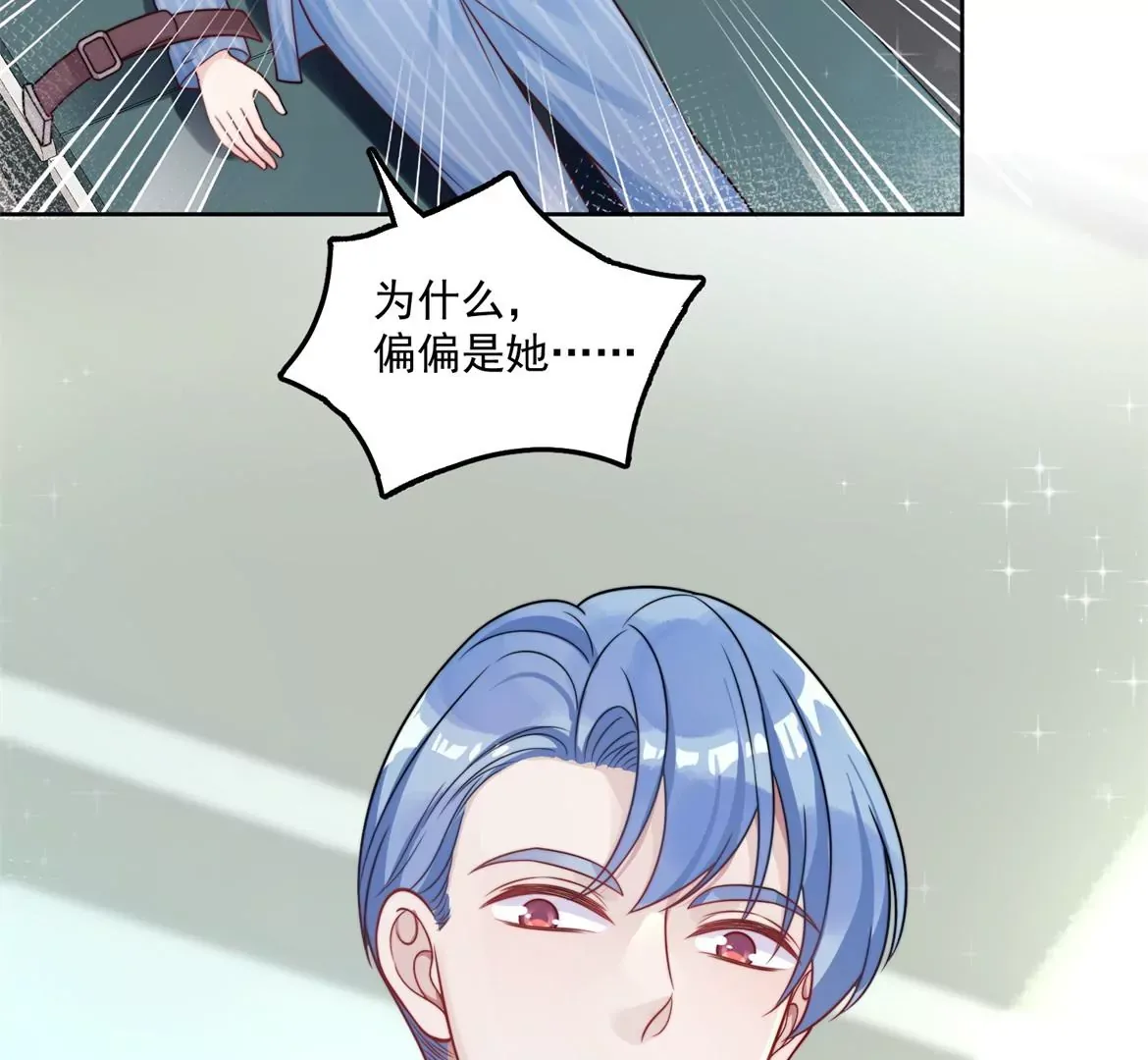 第1话我重生了？12