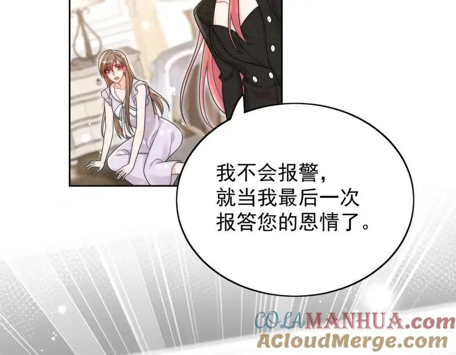 第57话赛车场上遇故人18