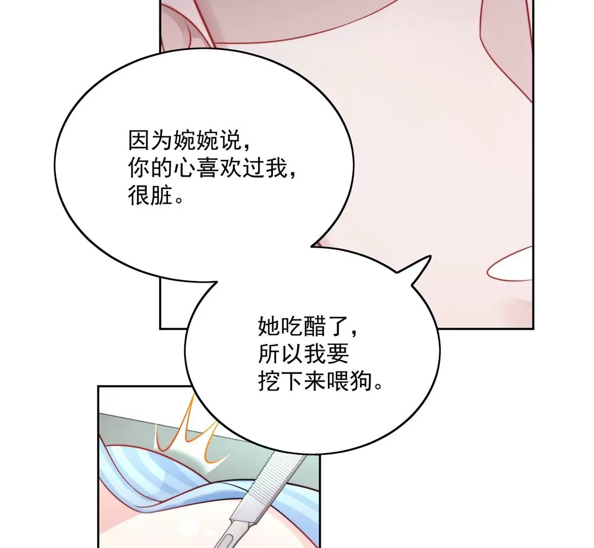 第1话我重生了？15
