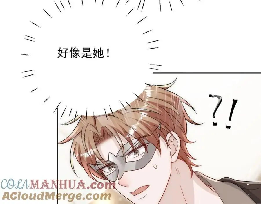 第58话老婆最棒36