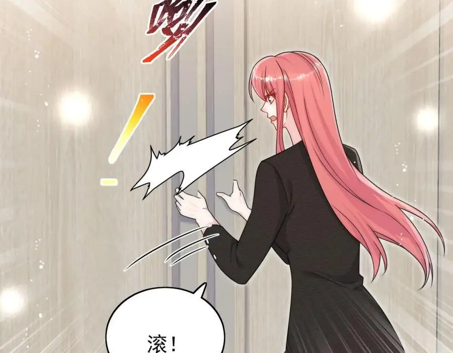 第54话你会吃醋吗47
