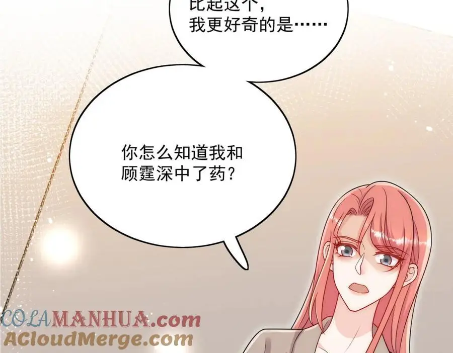 第63话我要亲自复仇15