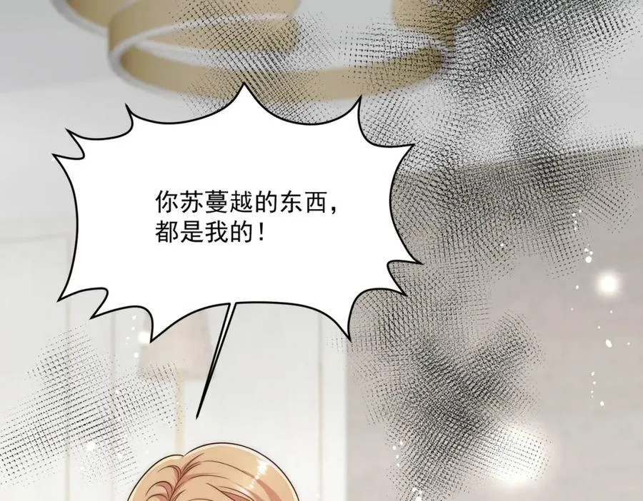 第64话给你开影视公司5