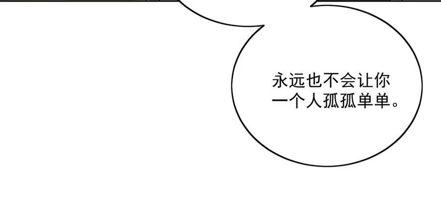 第84话 你逃不出我的手掌心28
