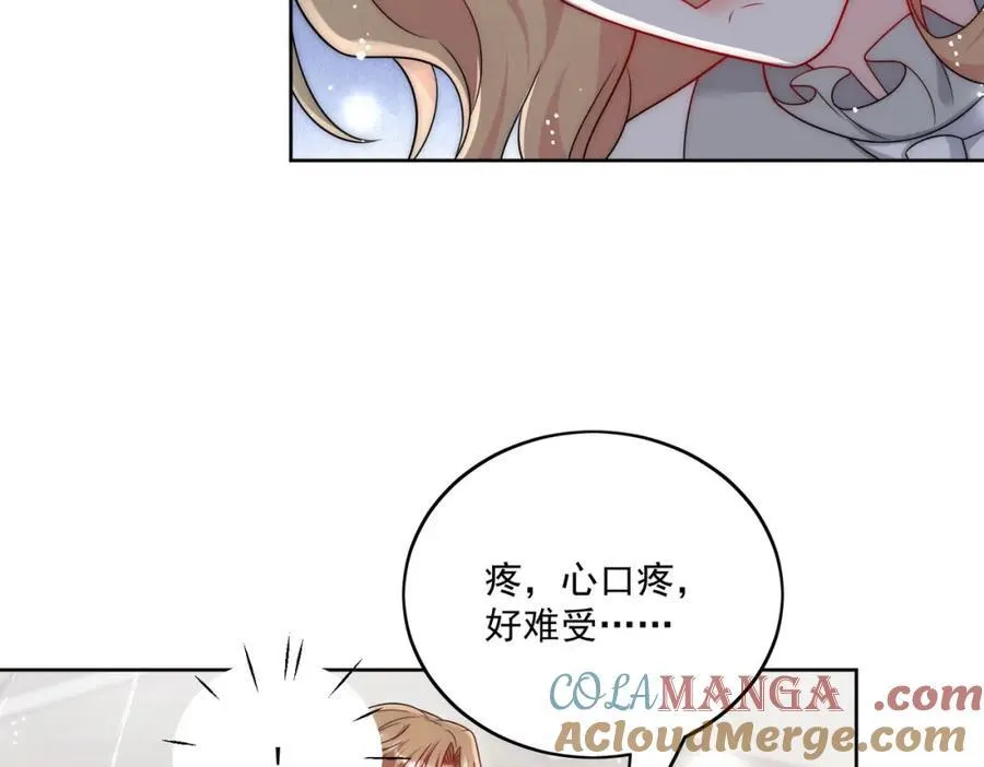 第66话真相66