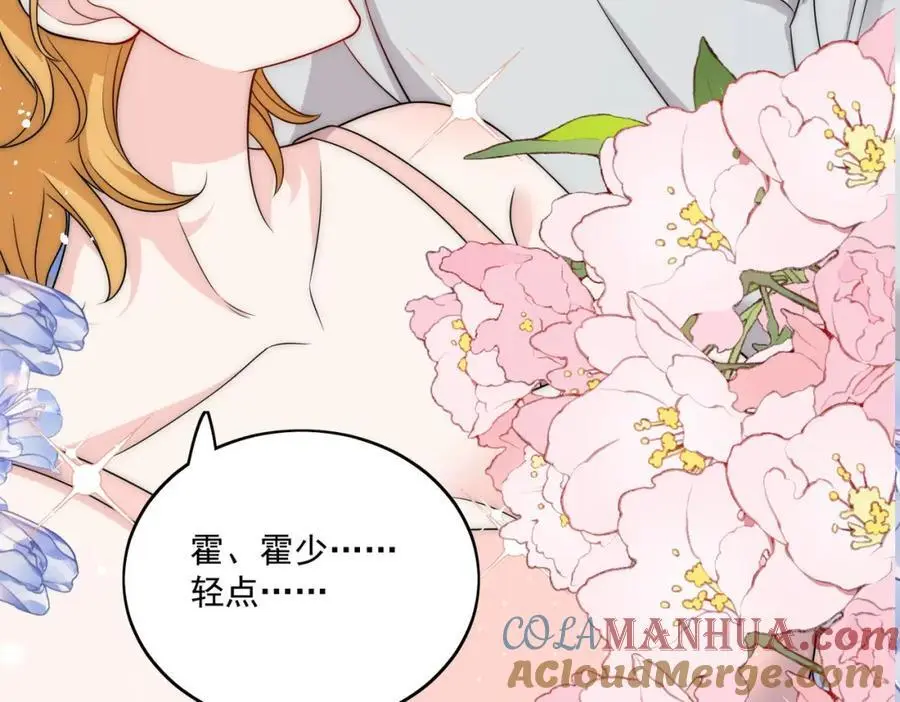 第44话我相信你12