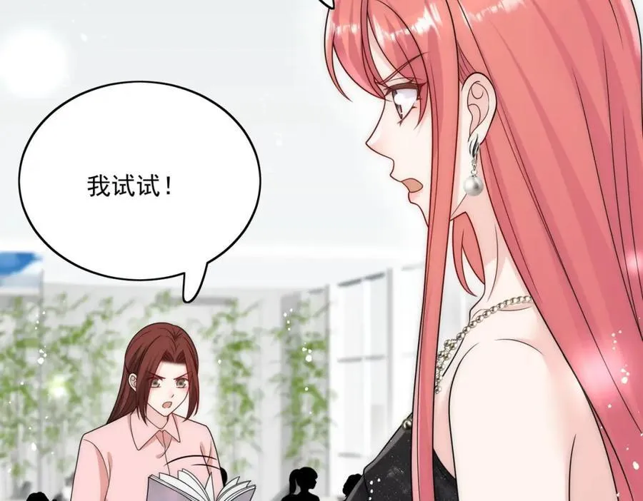 第71话谁才是清风85