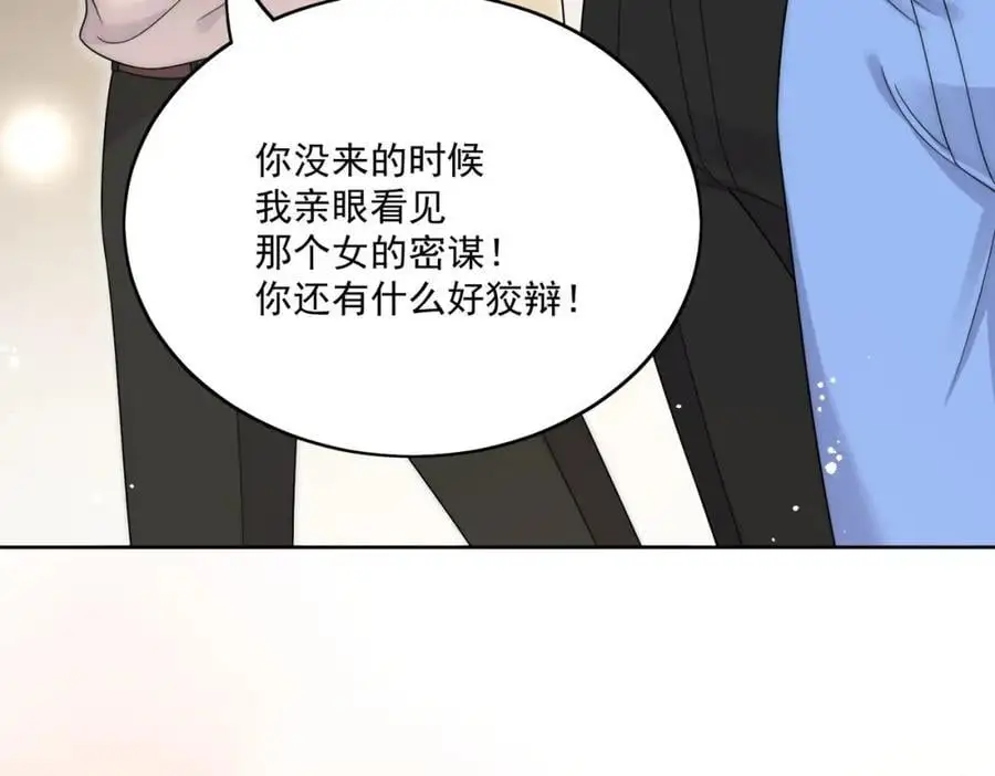 第44话我相信你44