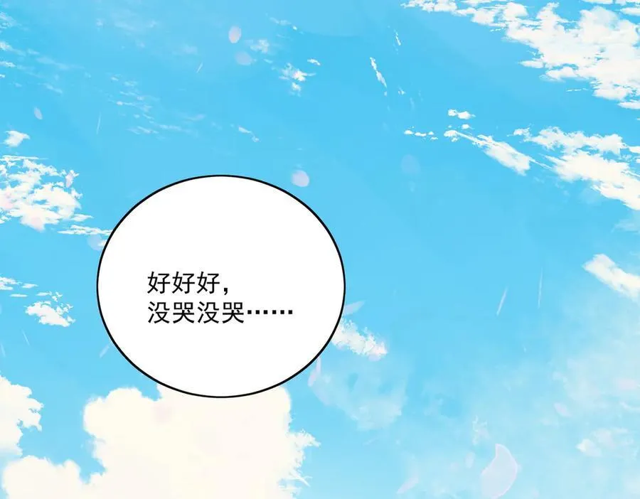 第81话 我要证明一件事67