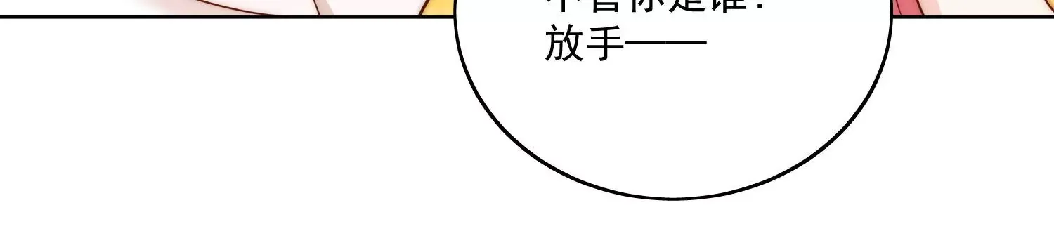 第9话-糟糕，遇上陆酒的旧爱们57