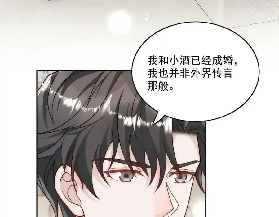 第14话这是我的丈夫40