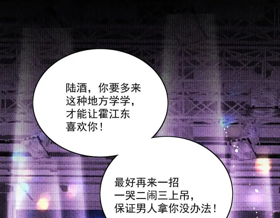第40话所谓朋友7