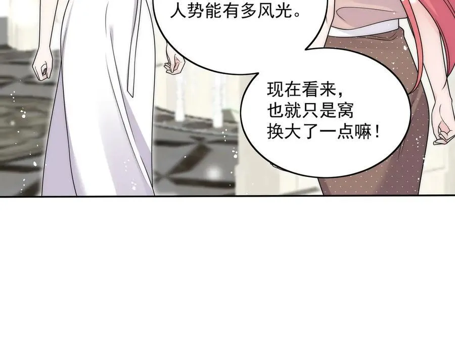第75话 奶奶出事了23
