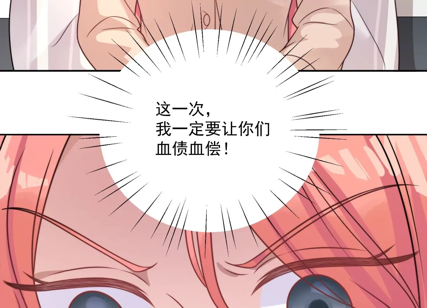 第1话我重生了？98