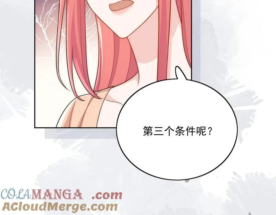 第68话给我下跪81