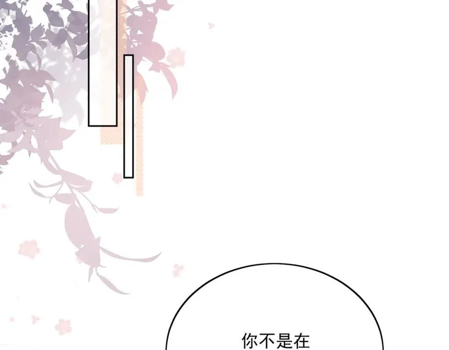 第66话真相74
