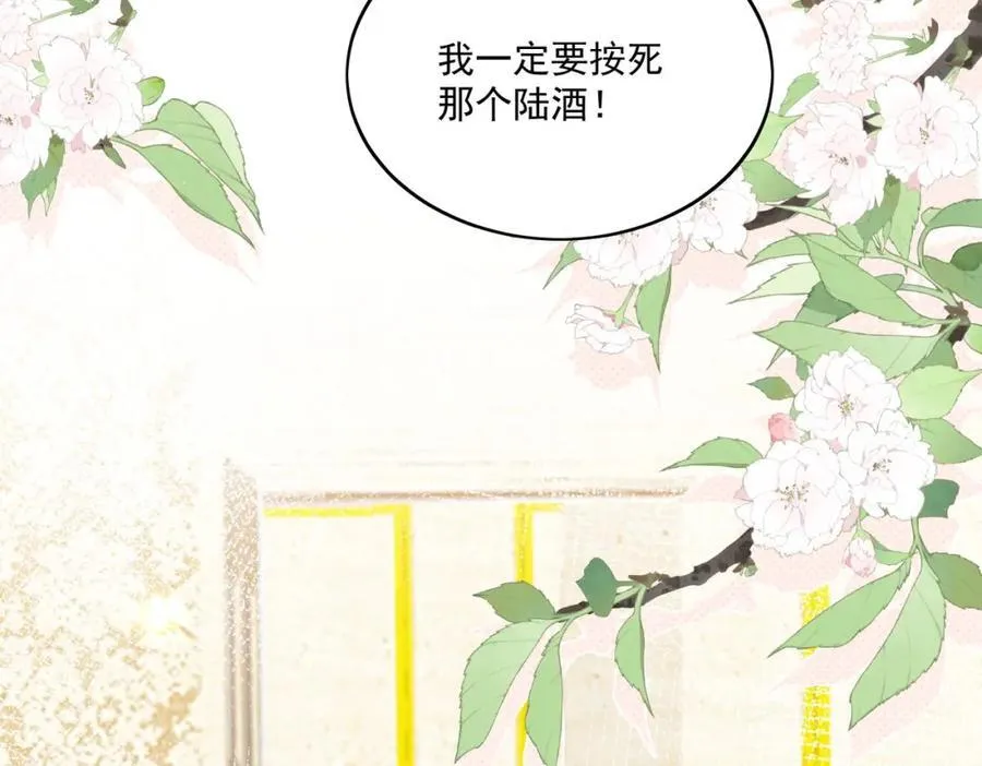 第69话该我出招啦40