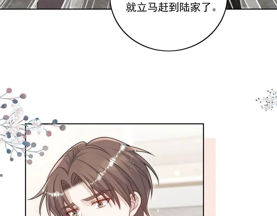 第77话溺水的滋味22