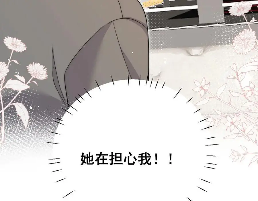 第45话厉总又向老婆告白啦17
