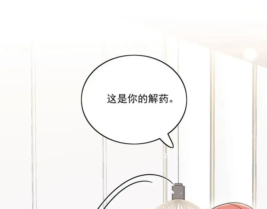 第63话我要亲自复仇4