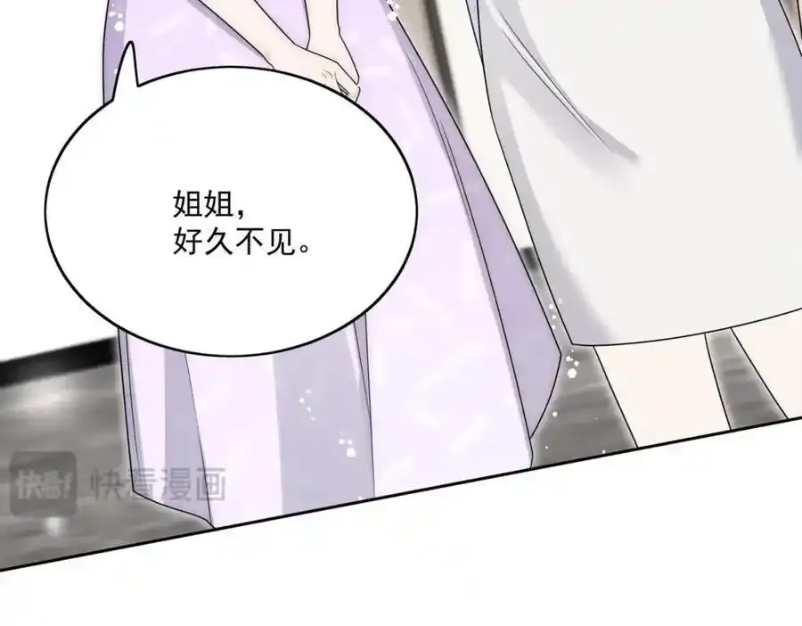 第65话苏蔓越的遗愿？16