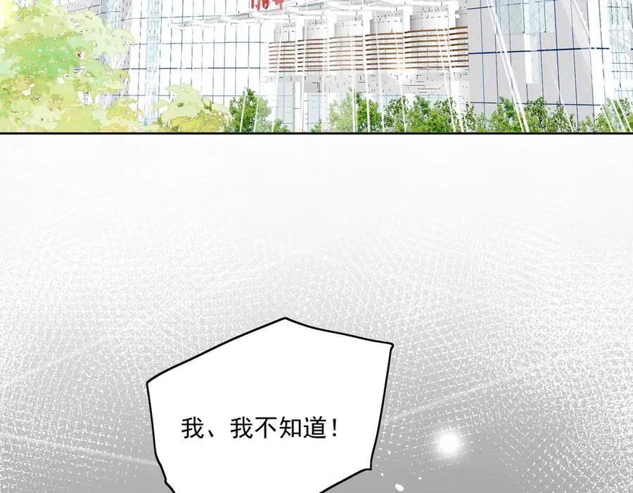 第85话 中毒谋杀35