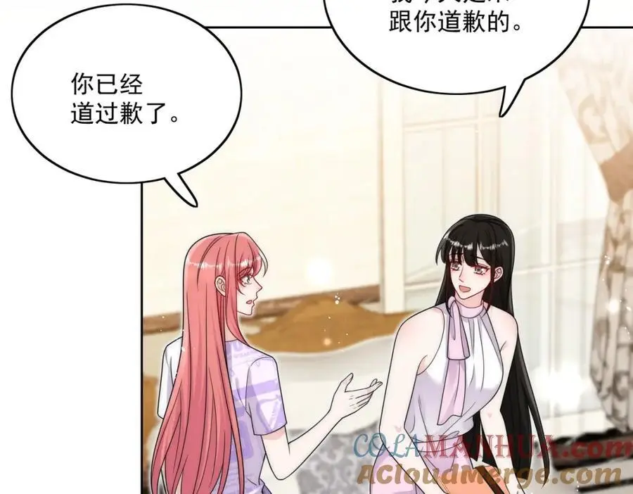 第42话让你跌落神坛9