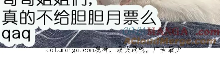 第86话 我也有条件66