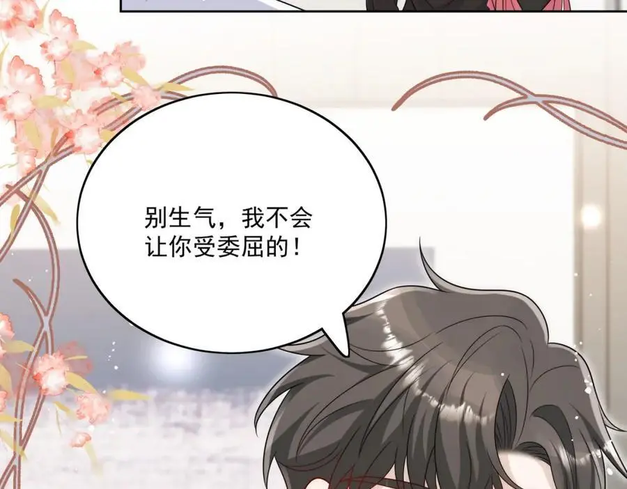 第63话我要亲自复仇62