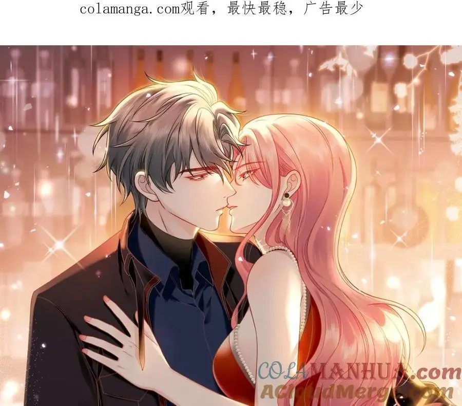 第54话你会吃醋吗0