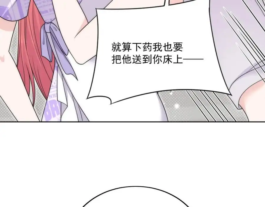 第40话所谓朋友62