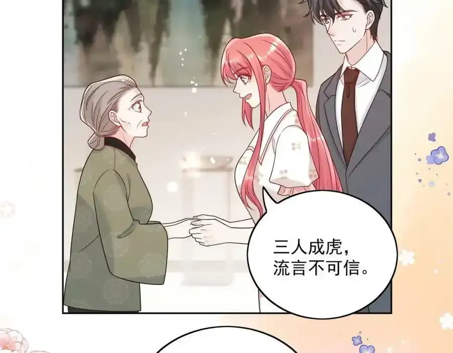 第14话这是我的丈夫31