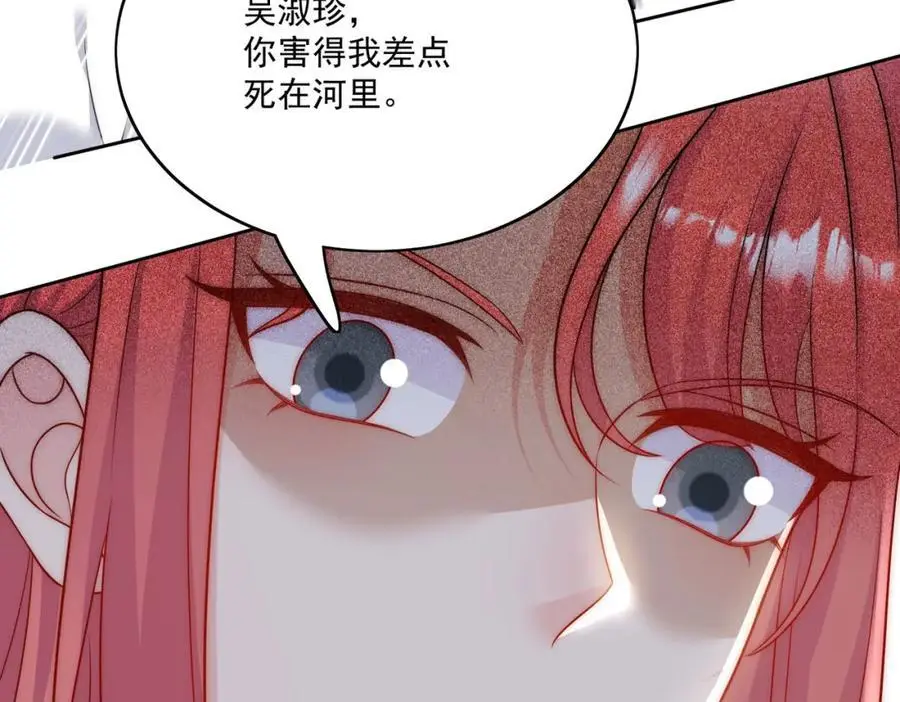 第52话小弟办事陆姐放心53