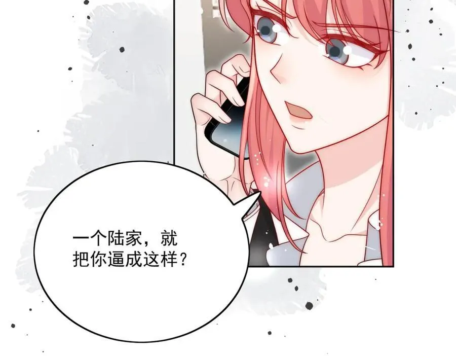 第74话幕后之人竟是他41