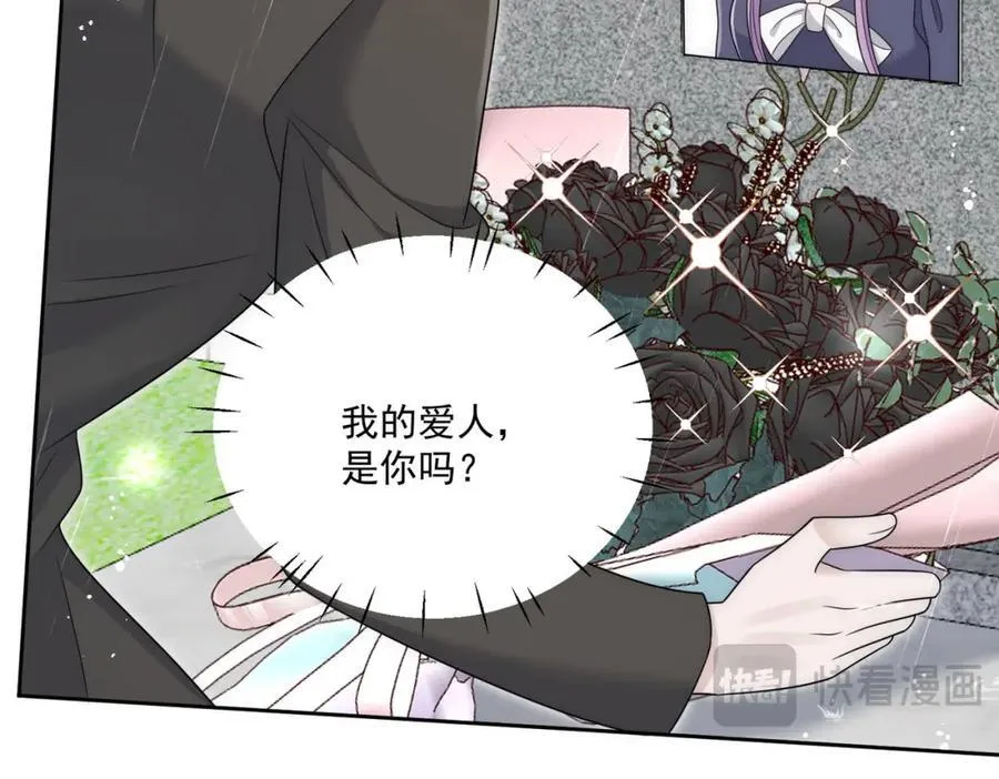 第66话真相32