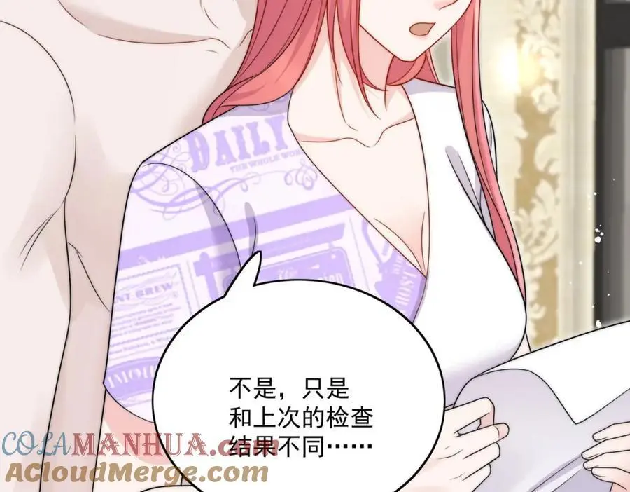 第41话你想怎么样都行42