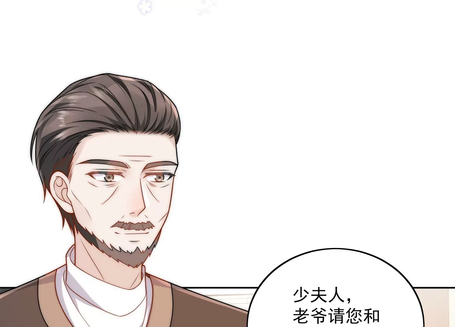 第4话旧情人上门7