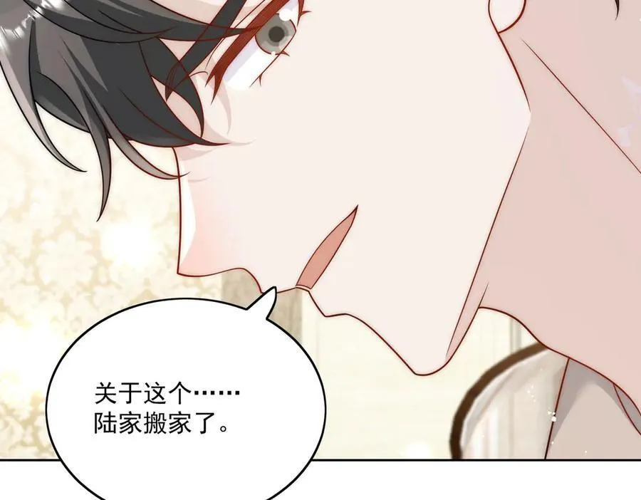 第75话 奶奶出事了10