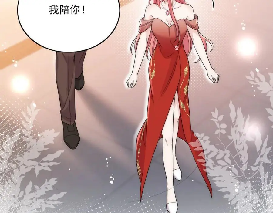 第59话他的戒指64